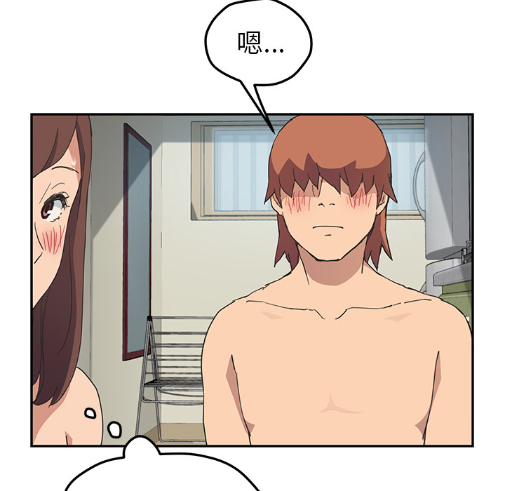 [韩国漫画] 继母 乱伦,熟女人妻,巨乳大奶,不伦#[139P]-30