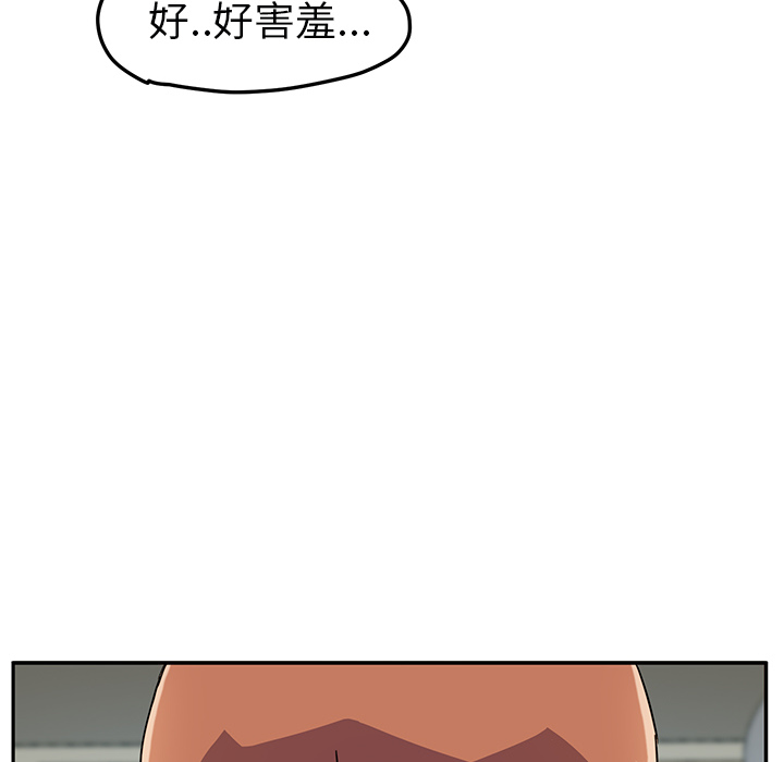 [韩国漫画] 继母 乱伦,熟女人妻,巨乳大奶,不伦#[139P]-31