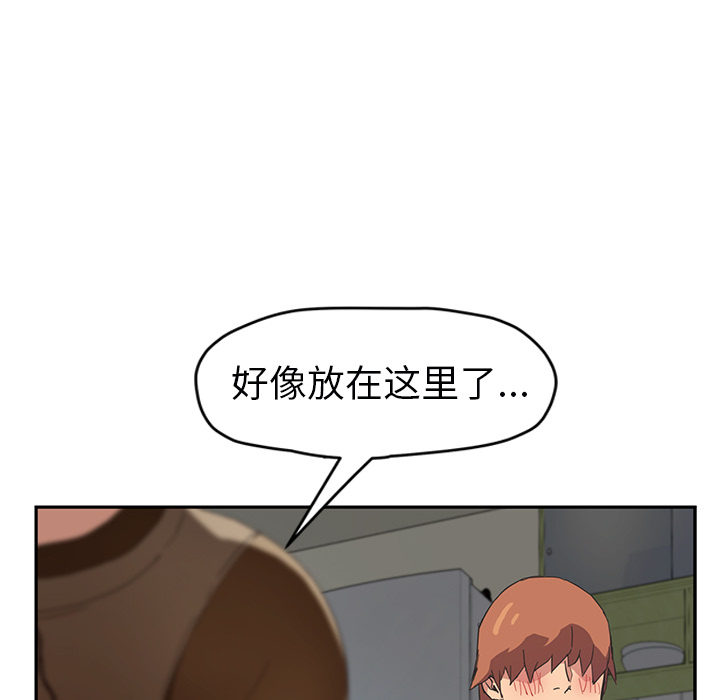 [韩国漫画] 继母 乱伦,熟女人妻,巨乳大奶,不伦#[139P]-38