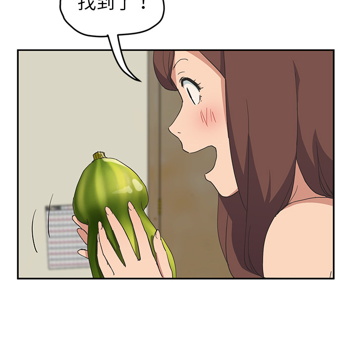 [韩国漫画] 继母 乱伦,熟女人妻,巨乳大奶,不伦#[139P]-42