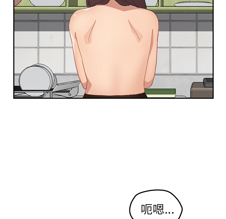 [韩国漫画] 继母 乱伦,熟女人妻,巨乳大奶,不伦#[139P]-44