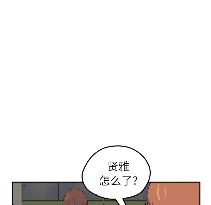 [韩国漫画] 继母 乱伦,熟女人妻,巨乳大奶,不伦#[139P]-46