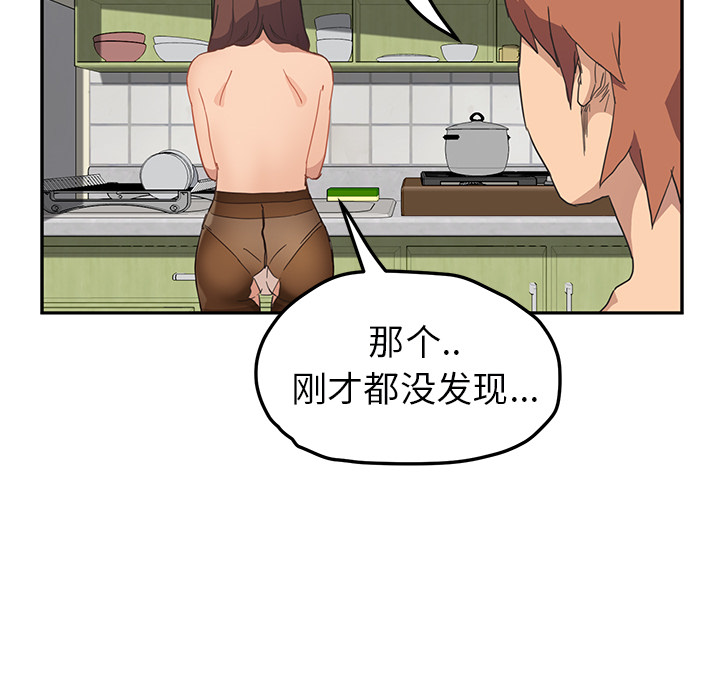 [韩国漫画] 继母 乱伦,熟女人妻,巨乳大奶,不伦#[139P]-47
