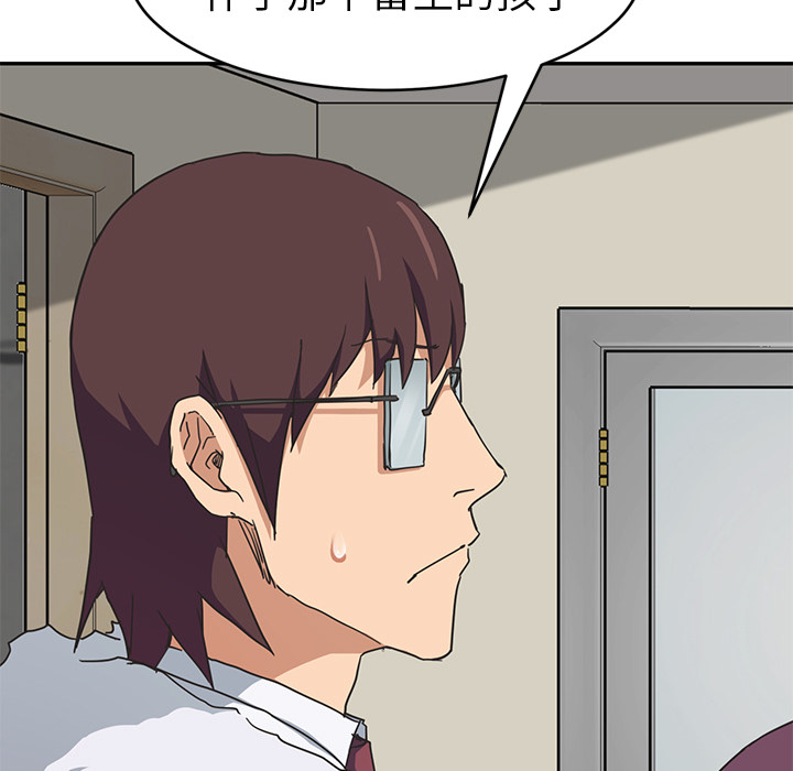 [韩国漫画] 继母 乱伦,熟女人妻,巨乳大奶,不伦#[139P]-5