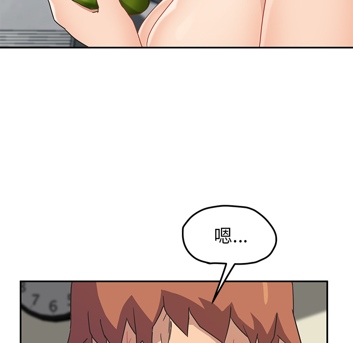 [韩国漫画] 继母 乱伦,熟女人妻,巨乳大奶,不伦#[139P]-50