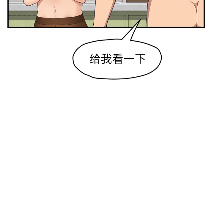 [韩国漫画] 继母 乱伦,熟女人妻,巨乳大奶,不伦#[139P]-62