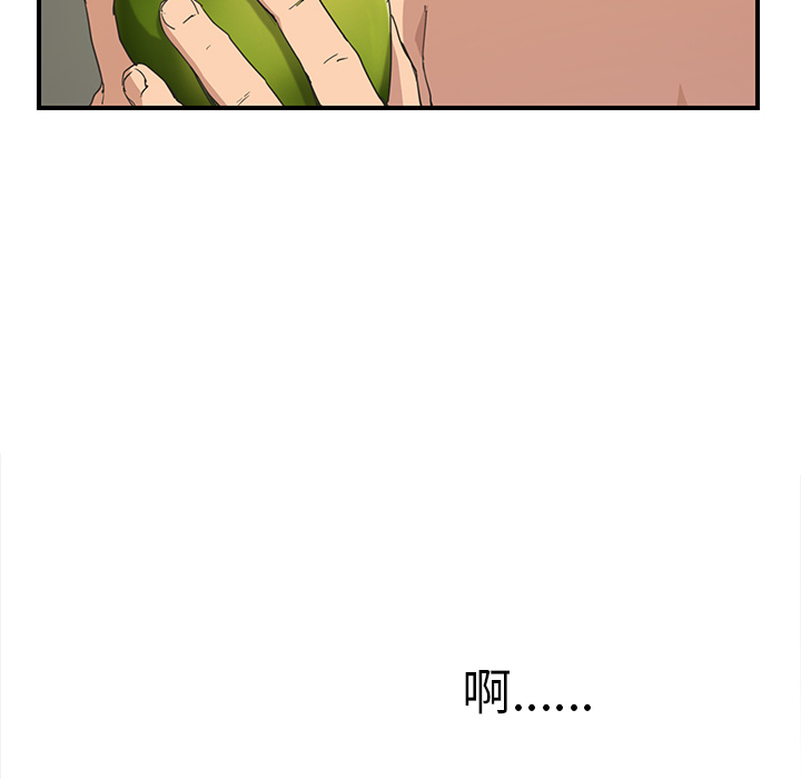 [韩国漫画] 继母 乱伦,熟女人妻,巨乳大奶,不伦#[139P]-64