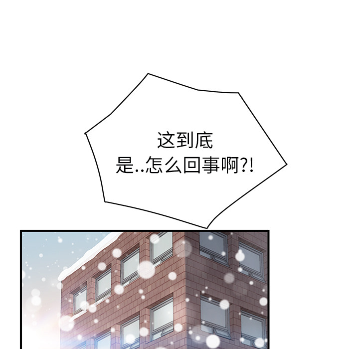[韩国漫画] 继母 乱伦,熟女人妻,巨乳大奶,不伦#[139P]-67