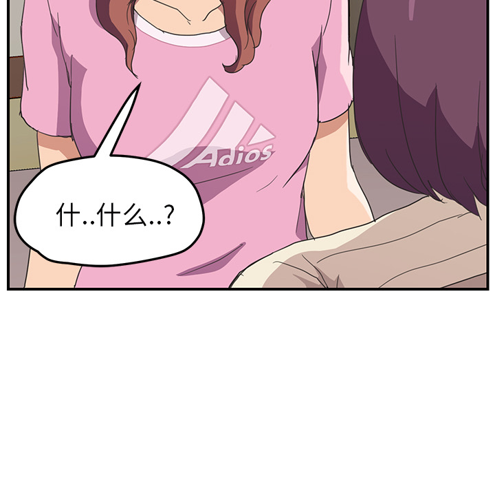 [韩国漫画] 继母 乱伦,熟女人妻,巨乳大奶,不伦#[139P]-77