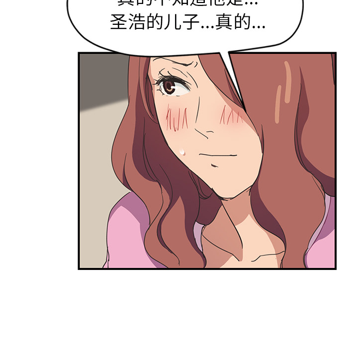 [韩国漫画] 继母 乱伦,熟女人妻,巨乳大奶,不伦#[139P]-83