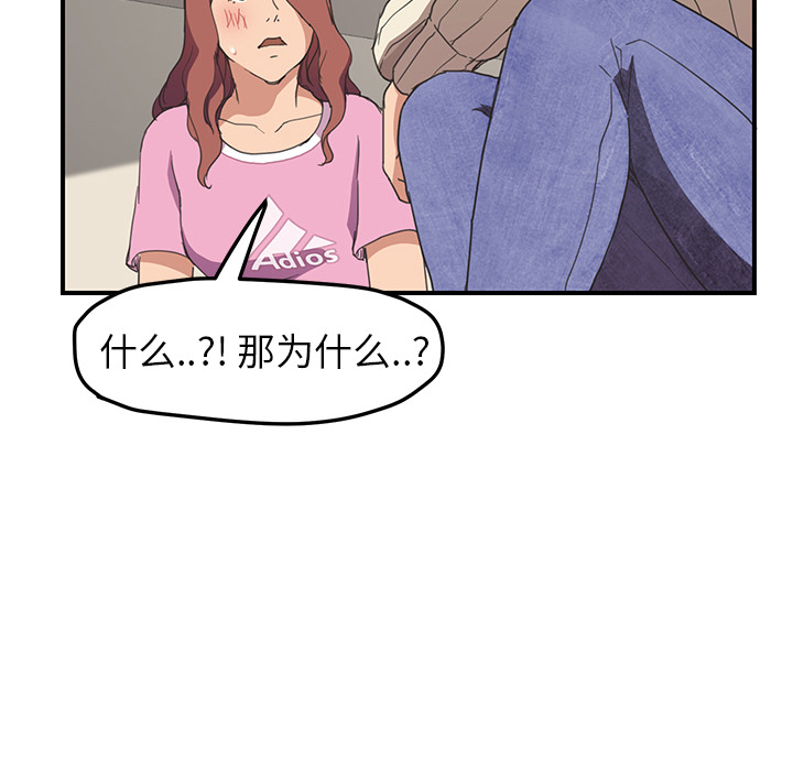 [韩国漫画] 继母 乱伦,熟女人妻,巨乳大奶,不伦#[139P]-85