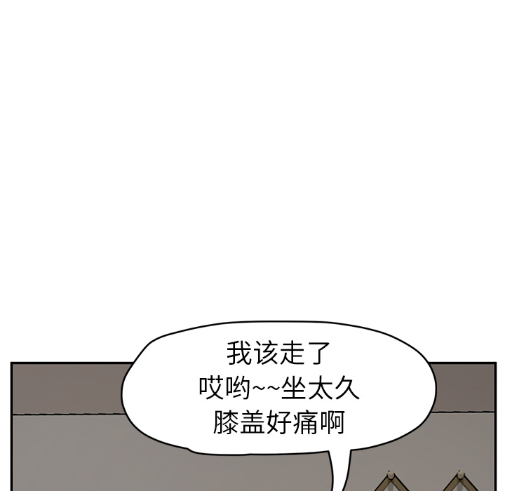 [韩国漫画] 继母 乱伦,熟女人妻,巨乳大奶,不伦#[139P]-88