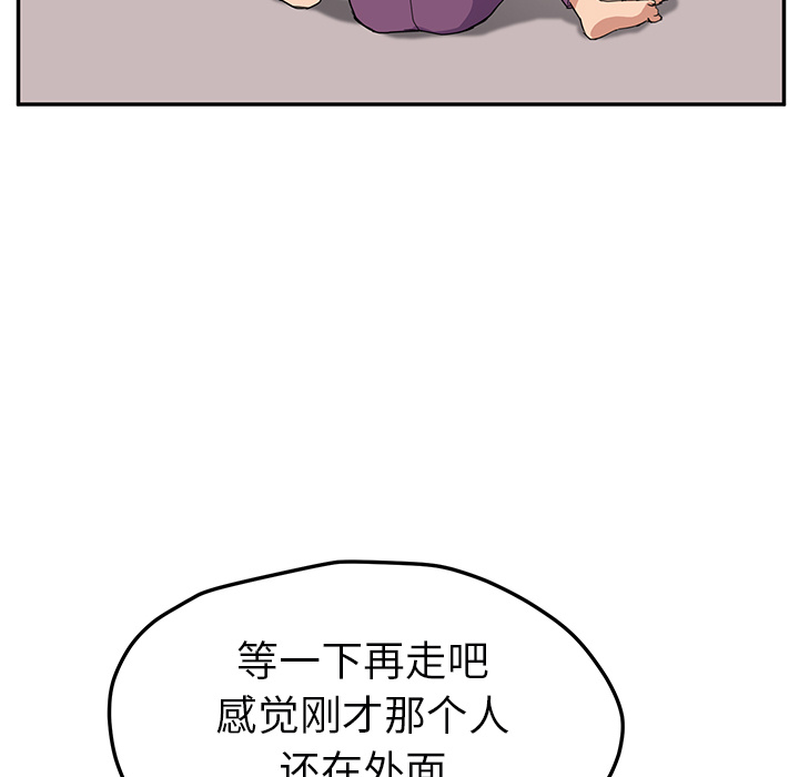 [韩国漫画] 继母 乱伦,熟女人妻,巨乳大奶,不伦#[139P]-90