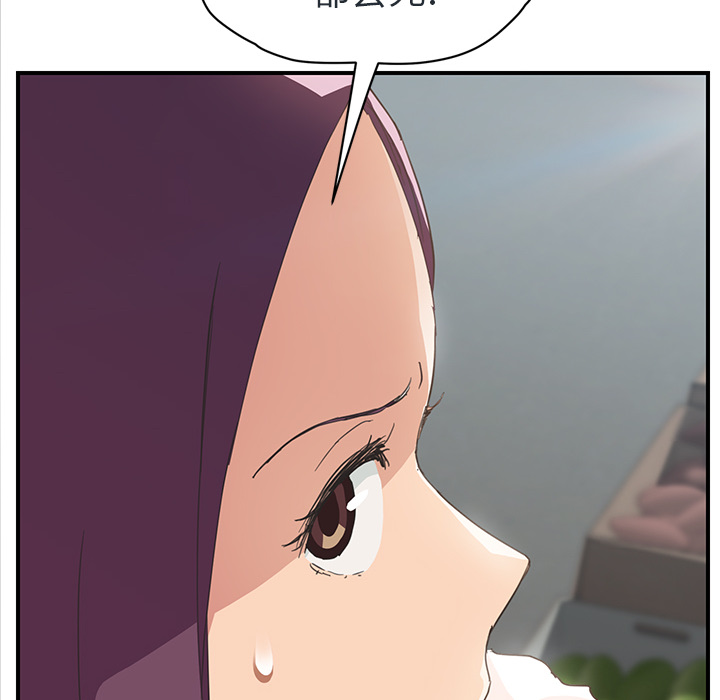 [韩国漫画] 继母 乱伦,熟女人妻,巨乳大奶,不伦#[153P]-10