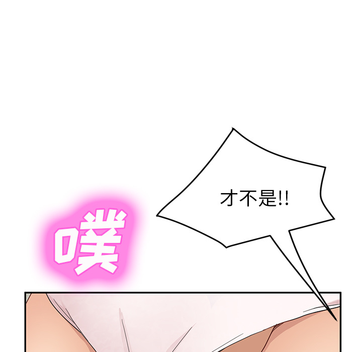 [韩国漫画] 继母 乱伦,熟女人妻,巨乳大奶,不伦#[153P]-112