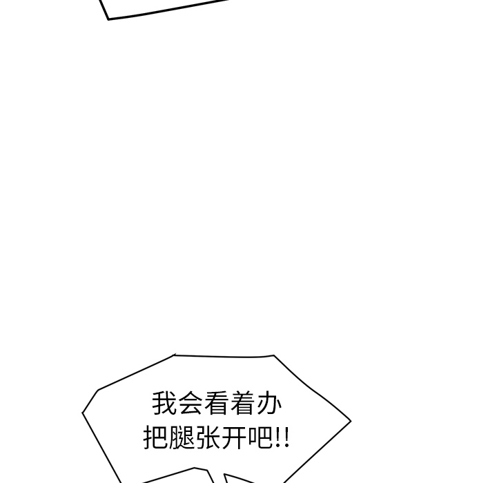 [韩国漫画] 继母 乱伦,熟女人妻,巨乳大奶,不伦#[153P]-127