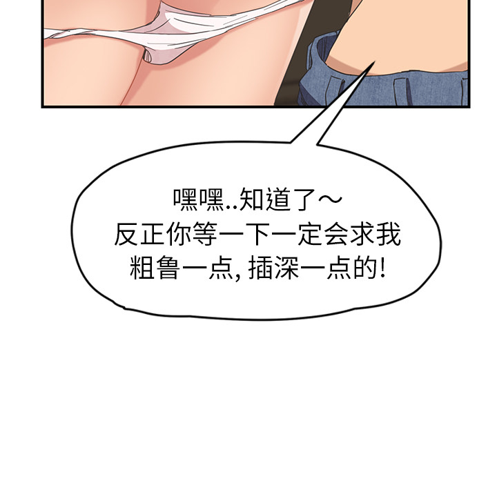 [韩国漫画] 继母 乱伦,熟女人妻,巨乳大奶,不伦#[153P]-132