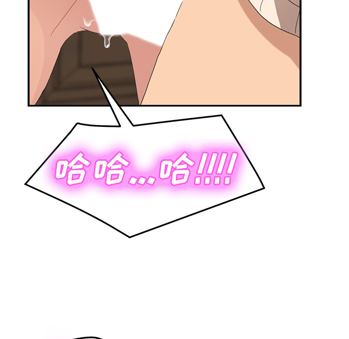 [韩国漫画] 继母 乱伦,熟女人妻,巨乳大奶,不伦#[153P]-134