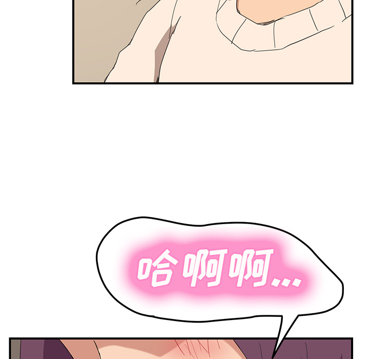 [韩国漫画] 继母 乱伦,熟女人妻,巨乳大奶,不伦#[153P]-136
