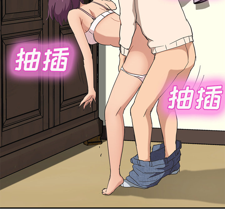 [韩国漫画] 继母 乱伦,熟女人妻,巨乳大奶,不伦#[153P]-139