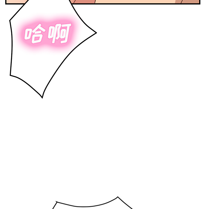 [韩国漫画] 继母 乱伦,熟女人妻,巨乳大奶,不伦#[153P]-146