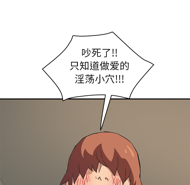 [韩国漫画] 继母 乱伦,熟女人妻,巨乳大奶,不伦#[153P]-149