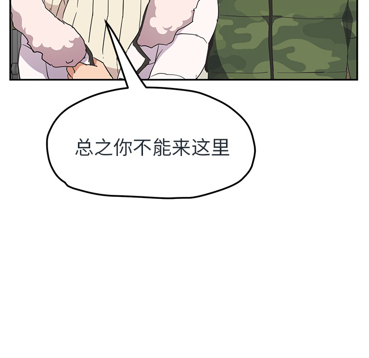 [韩国漫画] 继母 乱伦,熟女人妻,巨乳大奶,不伦#[153P]-17