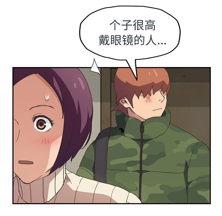 [韩国漫画] 继母 乱伦,熟女人妻,巨乳大奶,不伦#[153P]-21