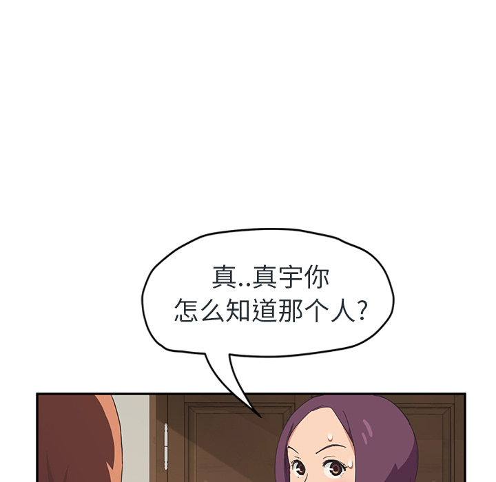 [韩国漫画] 继母 乱伦,熟女人妻,巨乳大奶,不伦#[153P]-22
