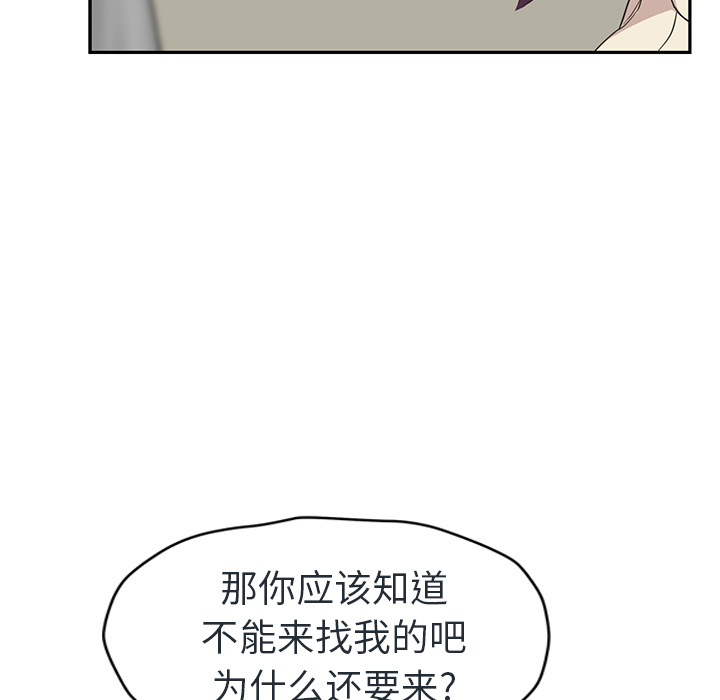 [韩国漫画] 继母 乱伦,熟女人妻,巨乳大奶,不伦#[153P]-30