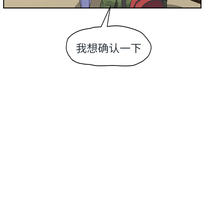[韩国漫画] 继母 乱伦,熟女人妻,巨乳大奶,不伦#[153P]-32