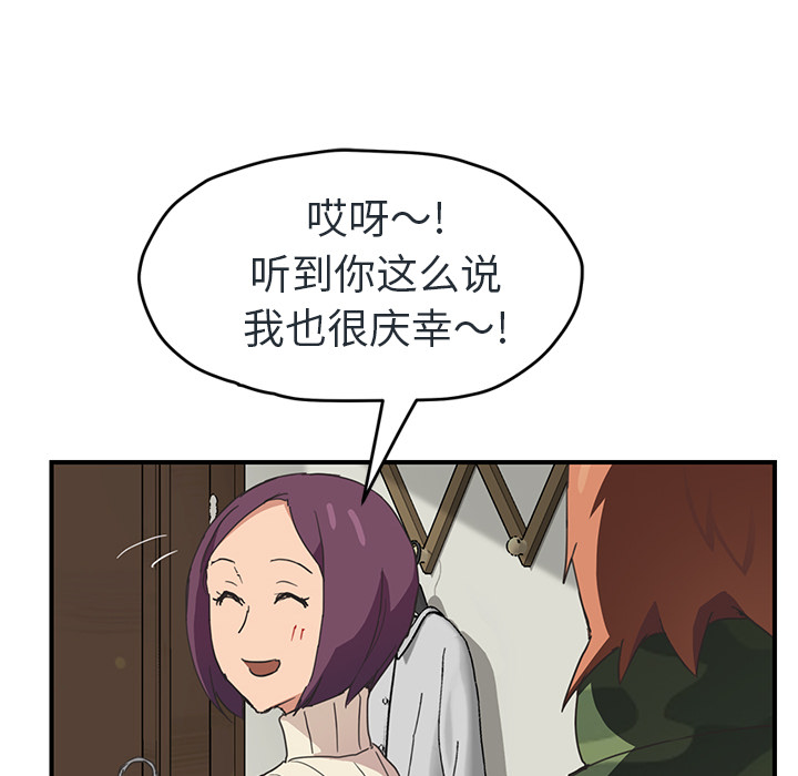 [韩国漫画] 继母 乱伦,熟女人妻,巨乳大奶,不伦#[153P]-47