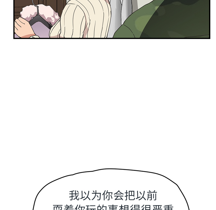 [韩国漫画] 继母 乱伦,熟女人妻,巨乳大奶,不伦#[153P]-48