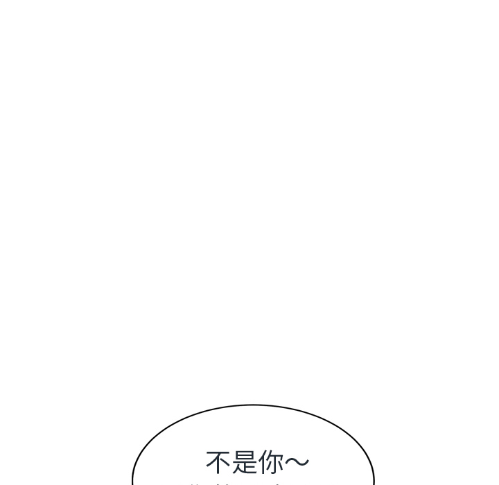 [韩国漫画] 继母 乱伦,熟女人妻,巨乳大奶,不伦#[153P]-53