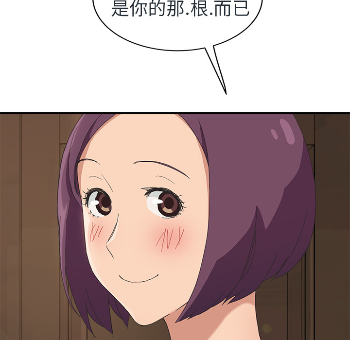 [韩国漫画] 继母 乱伦,熟女人妻,巨乳大奶,不伦#[153P]-54