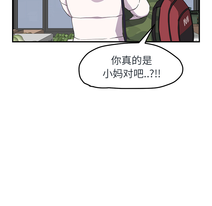 [韩国漫画] 继母 乱伦,熟女人妻,巨乳大奶,不伦#[153P]-6