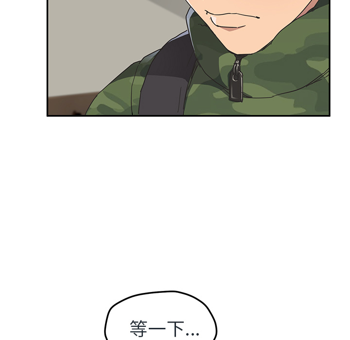 [韩国漫画] 继母 乱伦,熟女人妻,巨乳大奶,不伦#[153P]-61