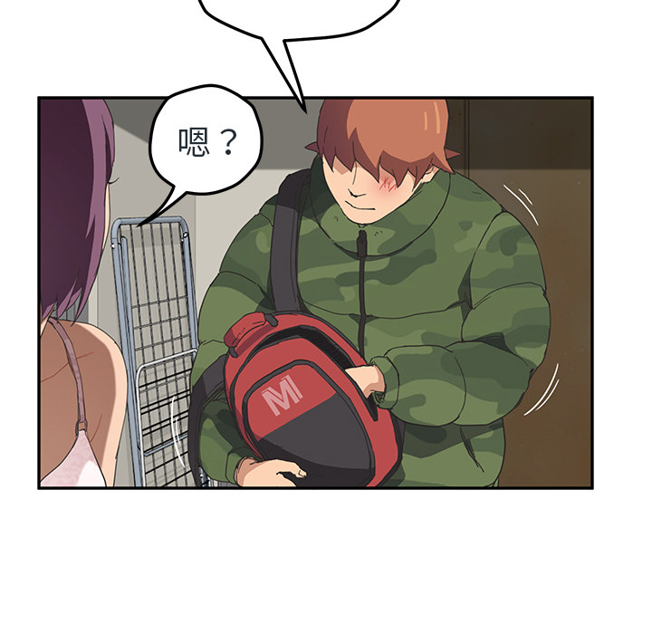 [韩国漫画] 继母 乱伦,熟女人妻,巨乳大奶,不伦#[153P]-62