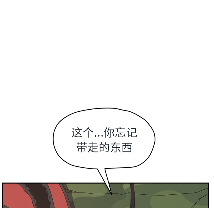 [韩国漫画] 继母 乱伦,熟女人妻,巨乳大奶,不伦#[153P]-63