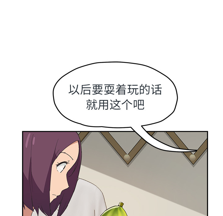 [韩国漫画] 继母 乱伦,熟女人妻,巨乳大奶,不伦#[153P]-67