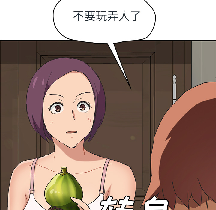 [韩国漫画] 继母 乱伦,熟女人妻,巨乳大奶,不伦#[153P]-69