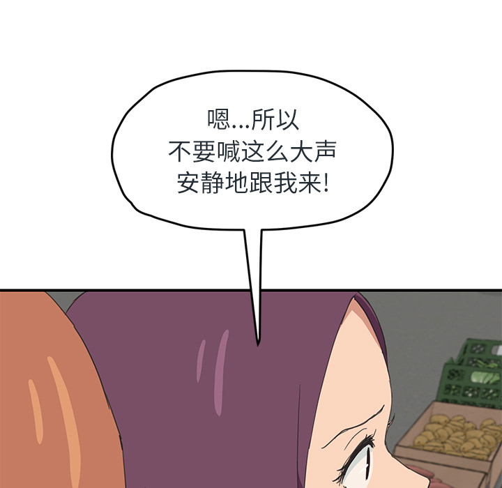 [韩国漫画] 继母 乱伦,熟女人妻,巨乳大奶,不伦#[153P]-7