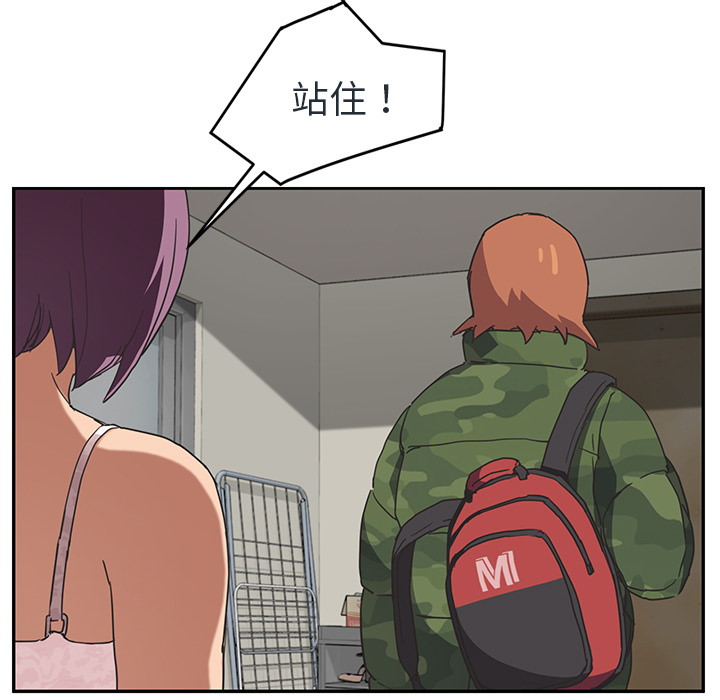 [韩国漫画] 继母 乱伦,熟女人妻,巨乳大奶,不伦#[153P]-73