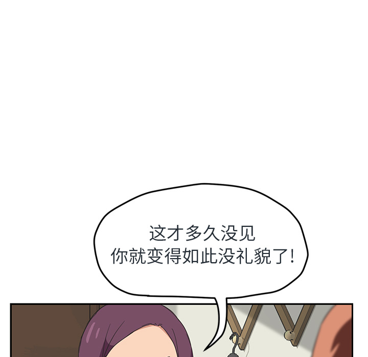 [韩国漫画] 继母 乱伦,熟女人妻,巨乳大奶,不伦#[153P]-74