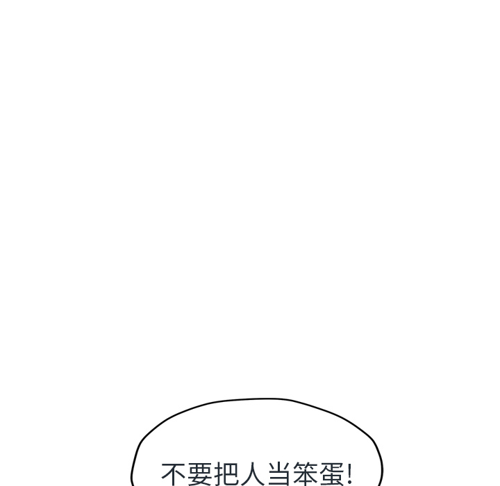 [韩国漫画] 继母 乱伦,熟女人妻,巨乳大奶,不伦#[153P]-83