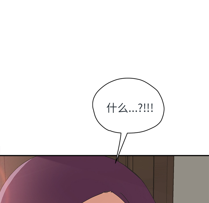 [韩国漫画] 继母 乱伦,熟女人妻,巨乳大奶,不伦#[153P]-89