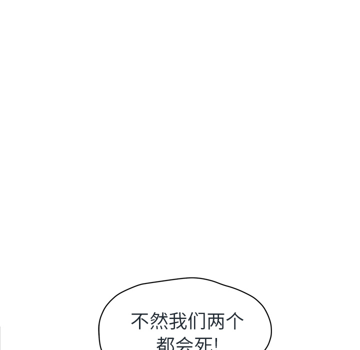[韩国漫画] 继母 乱伦,熟女人妻,巨乳大奶,不伦#[153P]-9