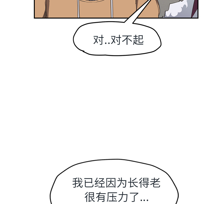 [韩国漫画] 继母 乱伦,熟女人妻,巨乳大奶,不伦#[153P]-97