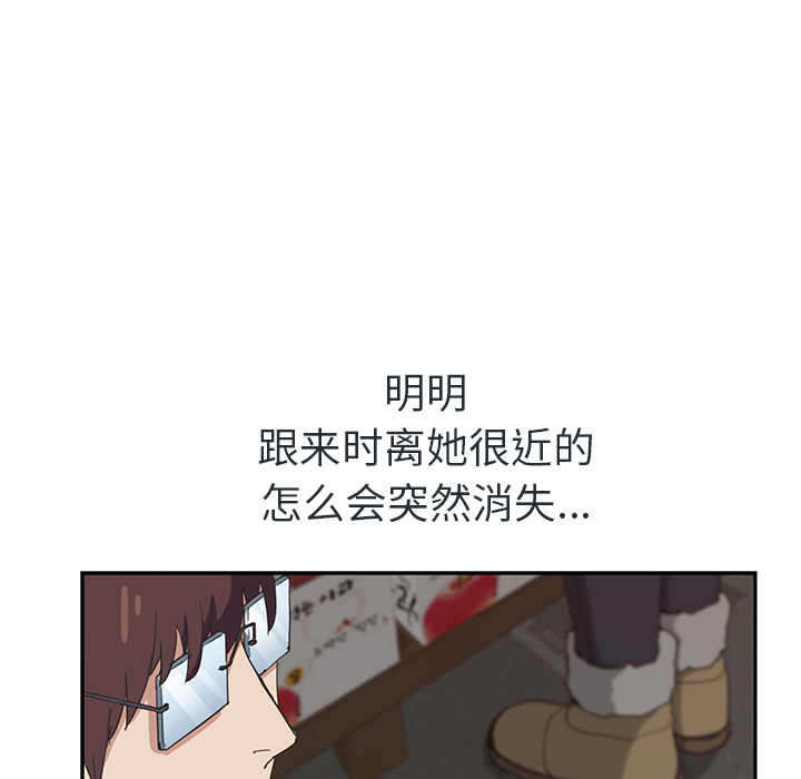 [韩国漫画] 继母 乱伦,熟女人妻,巨乳大奶,不伦#[153P]-99