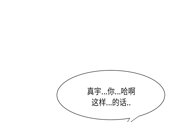 [韩国漫画] 继母 乱伦,熟女人妻,巨乳大奶,不伦#[178P]-1